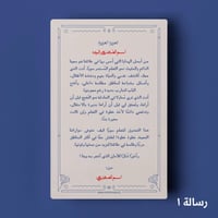 لعبة حكاوي علاقات