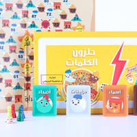 لعبة حلزون الكلمات