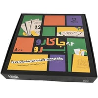 بكج ليالي تخيّر (أكبر بكج للجمعات)