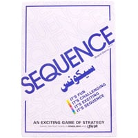 لعبة السيكونس حجم كبير