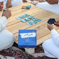 لعبة ورقية جماعية - اقلب والعب