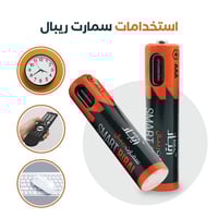 8 بطاريات قابلة لإعادة الشحن  (مقاس الريموت) سمارت...
