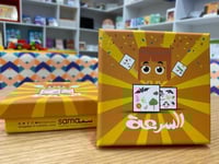 لعبة السرعة