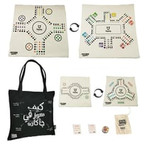 بكج الجمعات (17 لعبة جماعية ، بعرض رهييب )