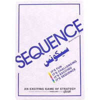 لعبة السيكونس حجم كبير