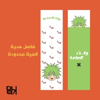 لحظة قبل الموت 01