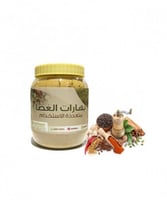 بهارات الغضا