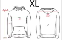 بوكس الشتاء هودي الهلال