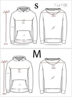 بوكس الشتاء هودي النصر