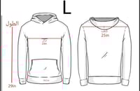 بوكس الشتاء هودي الهلال