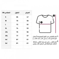 تيشيرت الهلال فئة اللاعبين