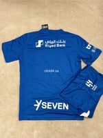 طقم الهلال فئة اللاعبين اطفال 2026