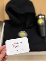 بوكس الشتاء هودي النصر