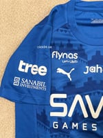 طقم الهلال فئة اللاعبين اطفال 2026