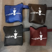 حقيبة بخور ميني للسفر
