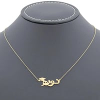 تصميم اسم من الذهب عقد الاسمين وقبعة التخرج