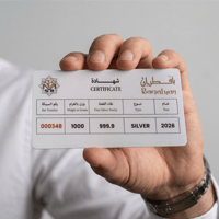 سبيكة فضة بوزن 1 كيلو جرام