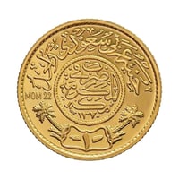 جنيه ذهب سعودي عيار 22 وزن 8 جرام