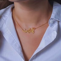 تصميم اسم من الذهب الخالص انفنتي من العماري