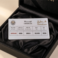 سبيكة فضة بوزن 1 كيلو جرام