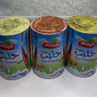 عرض ملكي مشاط +سدر +الحنا حجم كبير