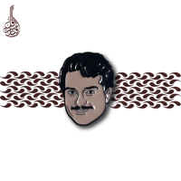 بروش | سندباد الأغنية