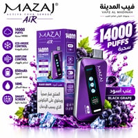 عنب اسود - Black grape