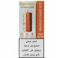 سحبة رايب فيب ثرايف 40K نكوتين 50 من افضل السحبات