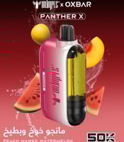 سحبة اوكسبار بانثر اكس 50 الف - Oxbar Panther X 50...