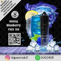 نكهة مزاج بلوبيري راز ايس فيب mizaj blueberry raz...
