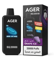 عنب ايس GRAPE ICE