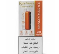سحبة ثرايف رايب 40 ألف موشة –20 نكوتين - قوة نكهة...
