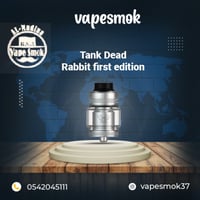 قزاز ديد رابيت الاصدار الثاني Tank Dead Rabbit sec...