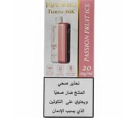 سحبة رايب فيب ثرايف 40K نكوتين 50 من افضل السحبات