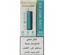 سحبة ثرايف رايب 40 ألف موشة –20 نكوتين - قوة نكهة...