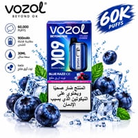 توت ازرق مثلج
