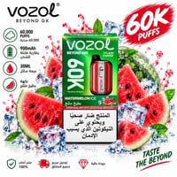 بطيخ مثلج