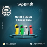 جراب سيلكون نورد 1 jarab sialkun nurid 1