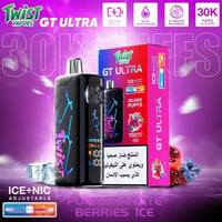 رمان توت بارد - pomegranate berries ice