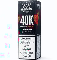 شيشة الفاخر كراون بار 40 ألف سحبة 6 نكوتين نكهة قو...