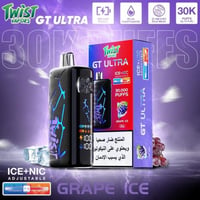 عنب ايس - grape ice