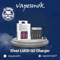 شاحن بطاريات ايفست رباعي Efest LUCH Q2 Charger