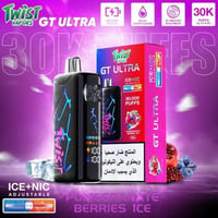 رمان توت بارد - pomegranate berries ice