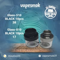 مبسم قزاز شبك مانع للرذاذه