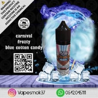 رول ابز كرنفال قطن كاندي ايس Roll Upz CARNIVAL Cot...