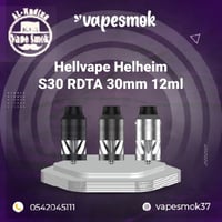تانك هيل هايم شركة هيل فيب Hellvape Helheim S30 RD...