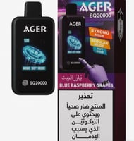 بلو راز بيري ب العنب BLUE RASPBERRY GRAPES