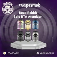 تانك ديد رابيت سولو ار تي اي Dead Rabbit Solo RTA...