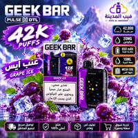 Grape Ice