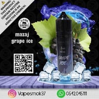 نكهة مزاج عنب ايس فيب mizaj grape ice vape